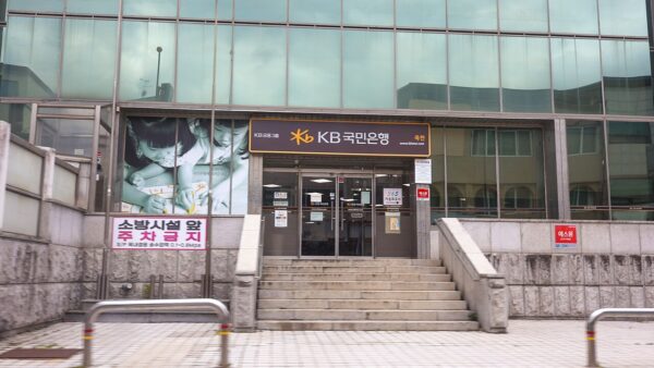 Korea’s Biggest Bank Puts Trade Payments on JPMorgan Rails